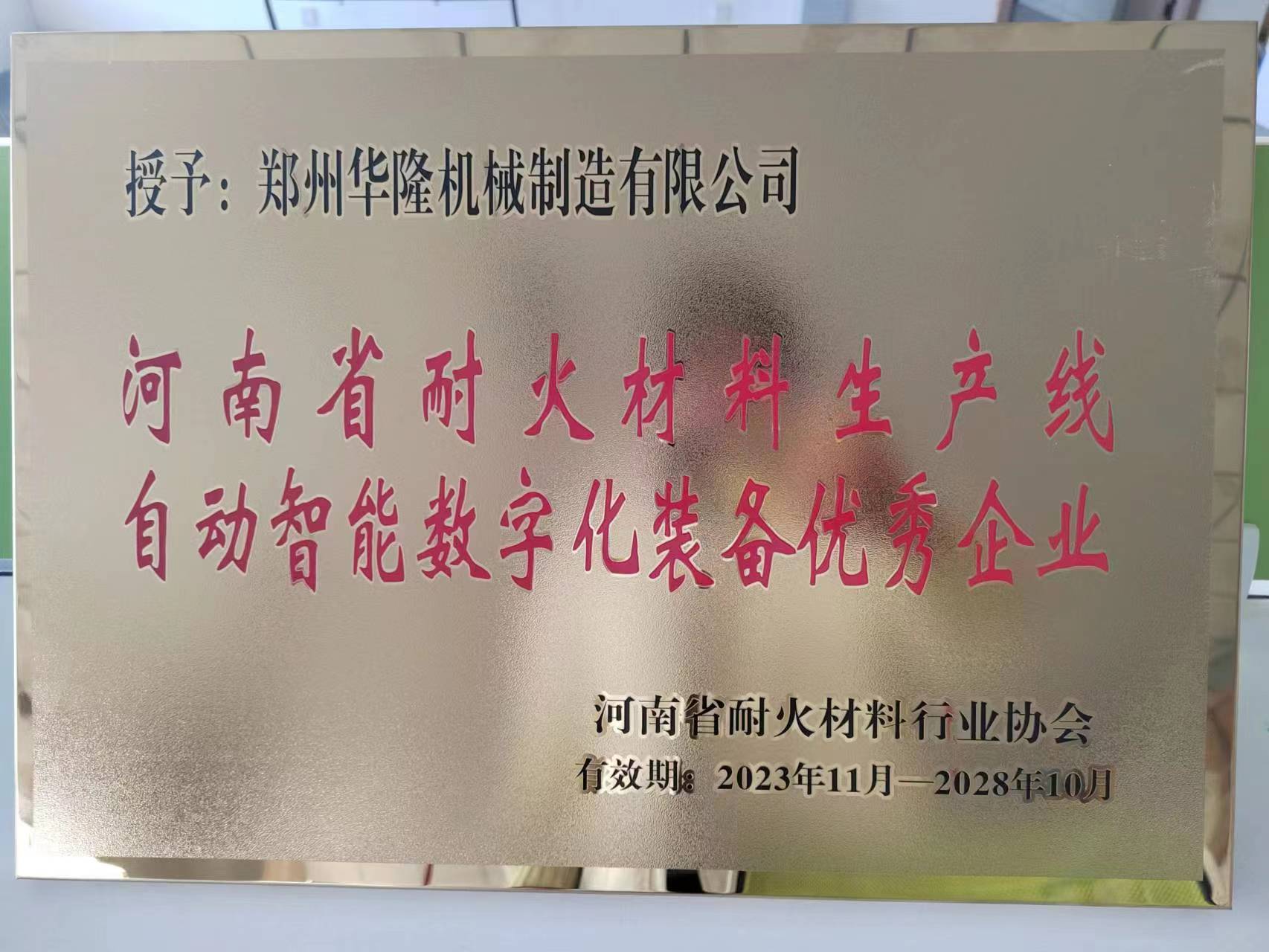 微信图片_20231123111037 微信图片_20231123111037